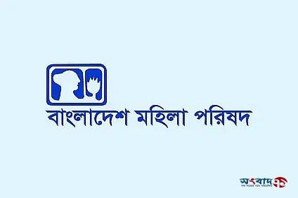 মে মাসে ২৫৯ নারী ও শিশু নির্যাতনের শিকার, ধর্ষণের শিকার ৫৯ ম